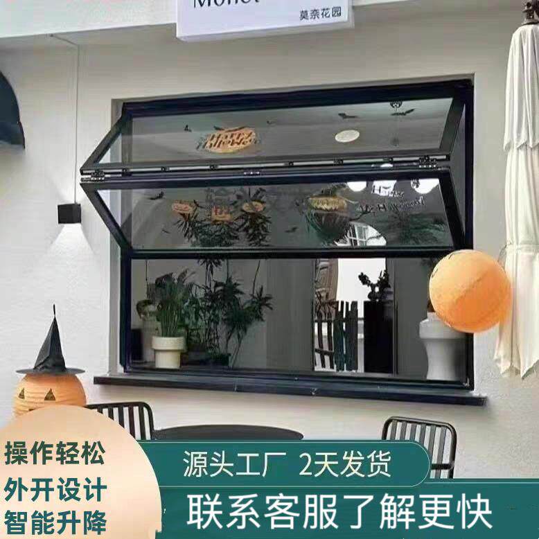 美式上下折叠窗开 放式厨房提拉窗上翻窗智能升降窗