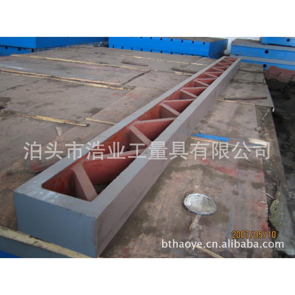 铸铁检验平尺工型平尺用于设备安装和检查精度1级规格1500mm
