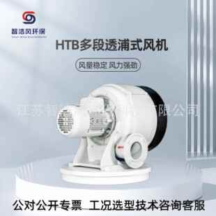 304炉体除抽尘中压风 HT气B00 窑矿业井下通风1体透浦式 257鼓风机