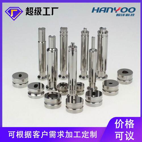 奶 片药片旋转式压片机末模具粉片机冲制孔冲压模具BDK 压药机模