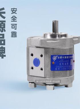 CBW-F201.5/202/203/204/205/206-ALP/ALPL液压泵