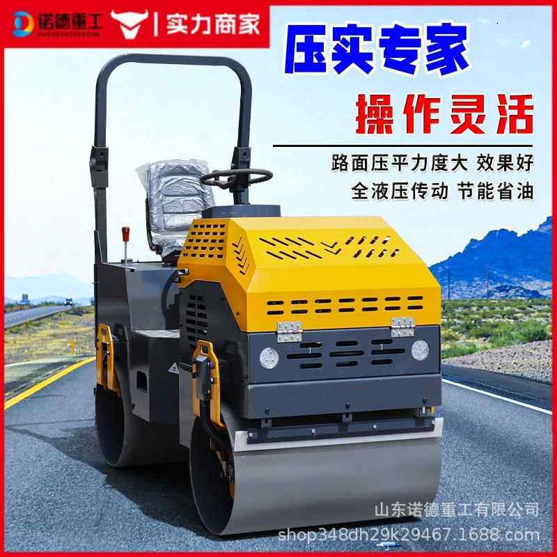 小型压路机3吨震动单双钢轮手扶式振动座驾1.5吨柴油草坪压土机