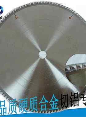 深圳东莞惠州中山木工塑胶铝型材切割合金铝锯片左右齿平梯齿