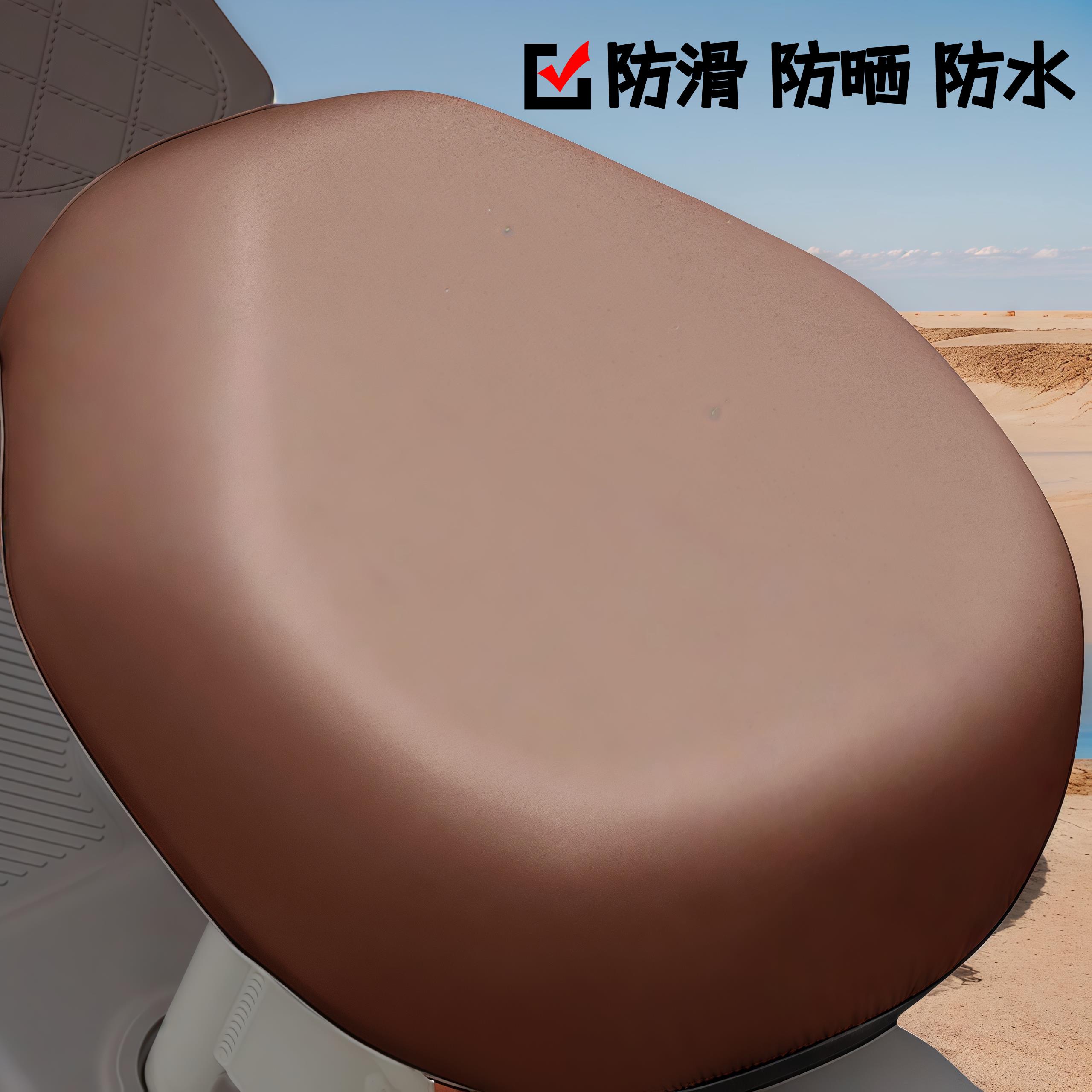 电车坐垫套四季夏季隔热皮质座套电瓶摩托车坐垫套皮革电瓶车座套
