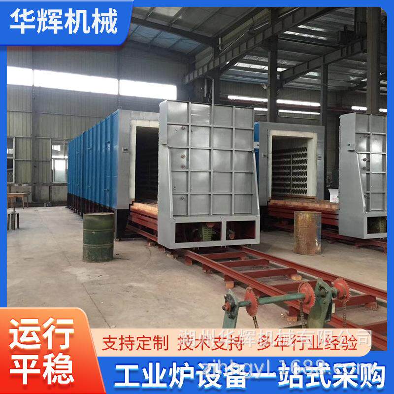 湖州台车炉可用于固溶热处理台车式回火炉全纤维台车式电阻炉