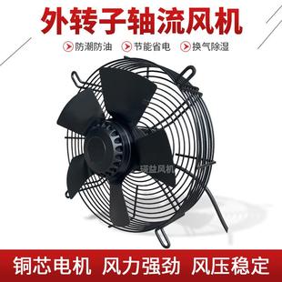 2E300S 散热冷却换气外转子轴流风机180W风量3300 FZY 网罩式