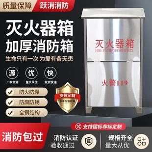 无品牌 消箱火栓灭火器箱全套室内防箱消防卷防盘水带箱消器材箱