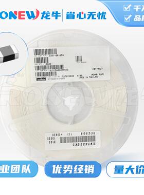 BLM21PG221SN1D 单路 0805磁珠 阻抗220Ω@100MHz 磁珠