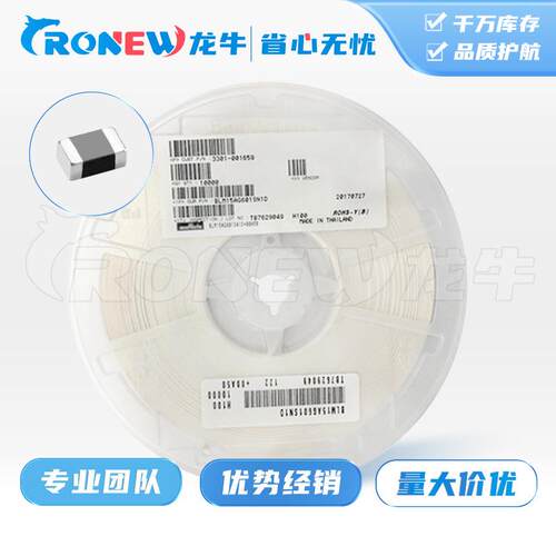 BLM21PG220SN1D 单路 0805贴片磁珠 阻抗22Ω@100MHz