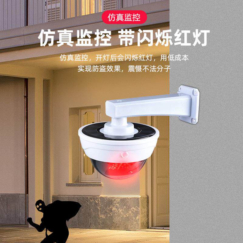 仿真摄像头灯新品遥控假摄像头感应路灯庭院灯LED仿