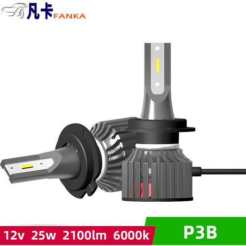 12v25w佛山克莱led汽车大灯P3B远近光H1/H3/H4/H8/9005/9006/9012