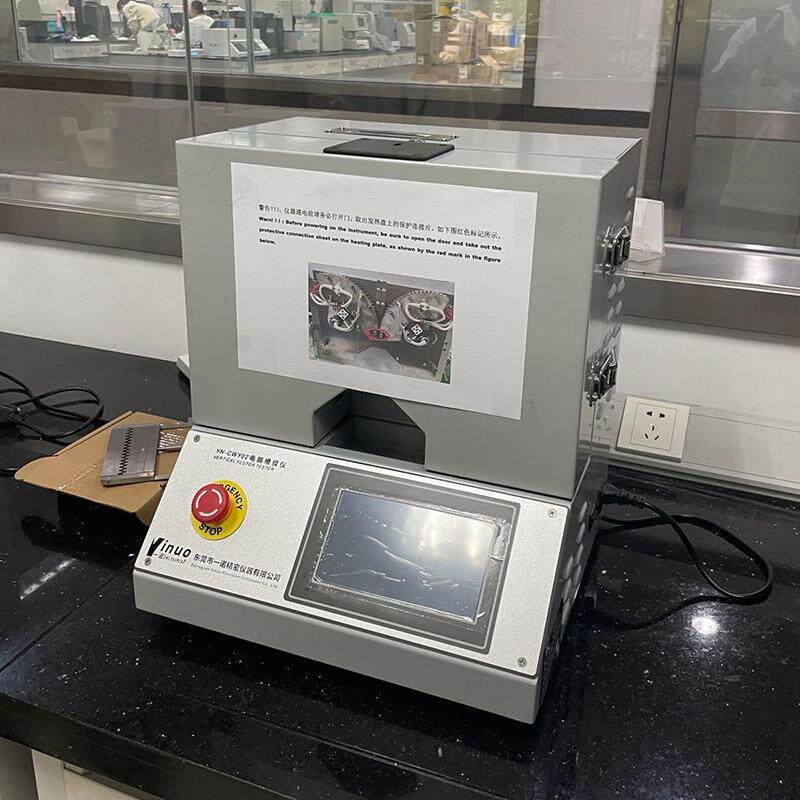 工业纸品质量检测全自动原纸槽纹仪原纸实验室起楞器