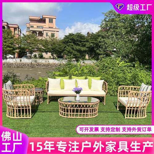 户外休闲藤编沙发组合室内桌椅阳台客厅藤沙发庭院椅子创意藤沙发