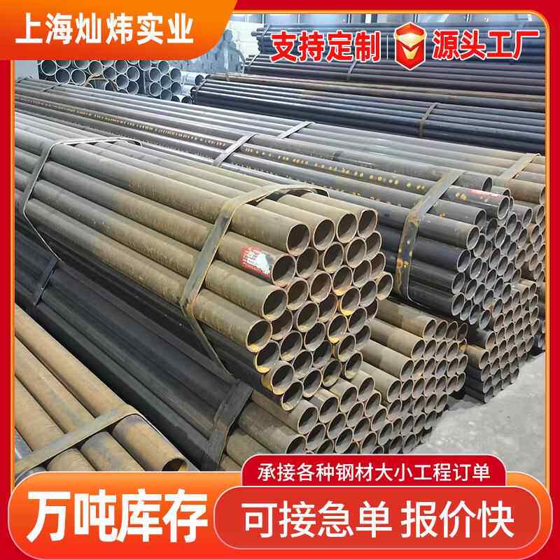 厂家架子管 工地外墙铁架管48*2.5-3.5脚手架钢管 焊接管