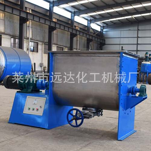 厂家供应供V型粉末不锈钢卧式混合机三维搅拌梨刀卧式混合机