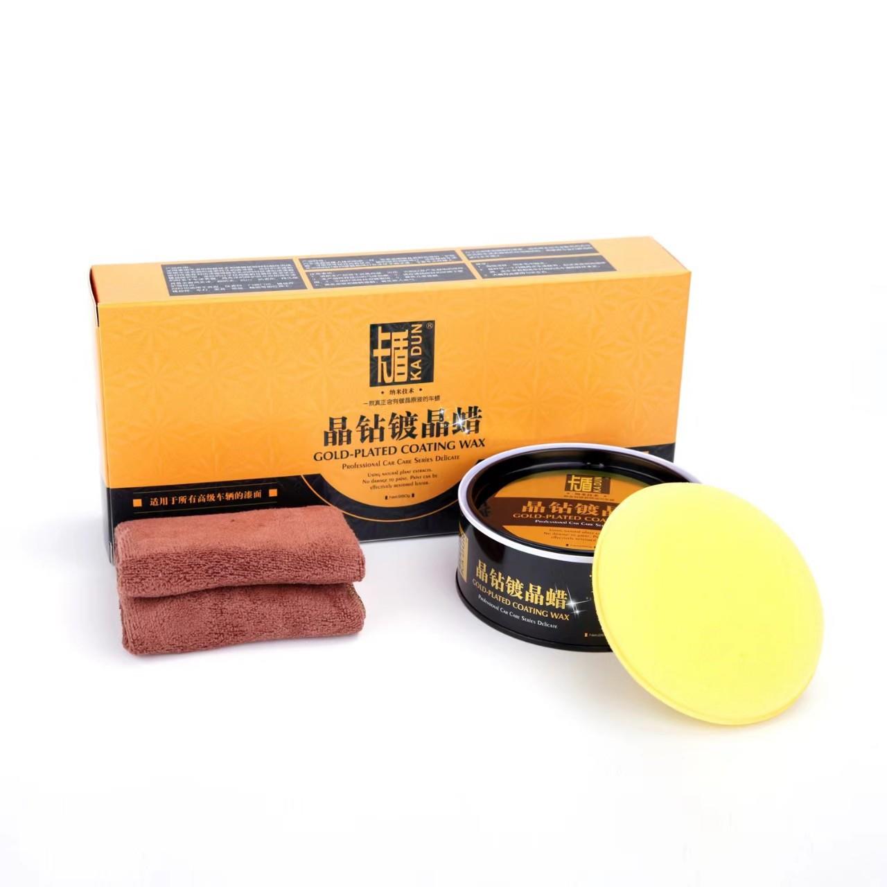 卡盾晶钻镀晶蜡汽车用品汽车养护表板镀晶蜡汽车车蜡