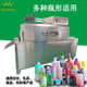食品全新热收缩标签机蒸汽厂家装 机包包瓶日用化工装 机收缩升级盒