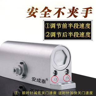 轻型90度定位关门神器大号自动关门器缓冲消防门免打孔家用闭门器