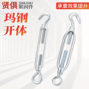 镀锌玛钢开体式花篮螺丝收紧器紧线 钢丝绳拉紧器 紧绳器螺栓螺杆