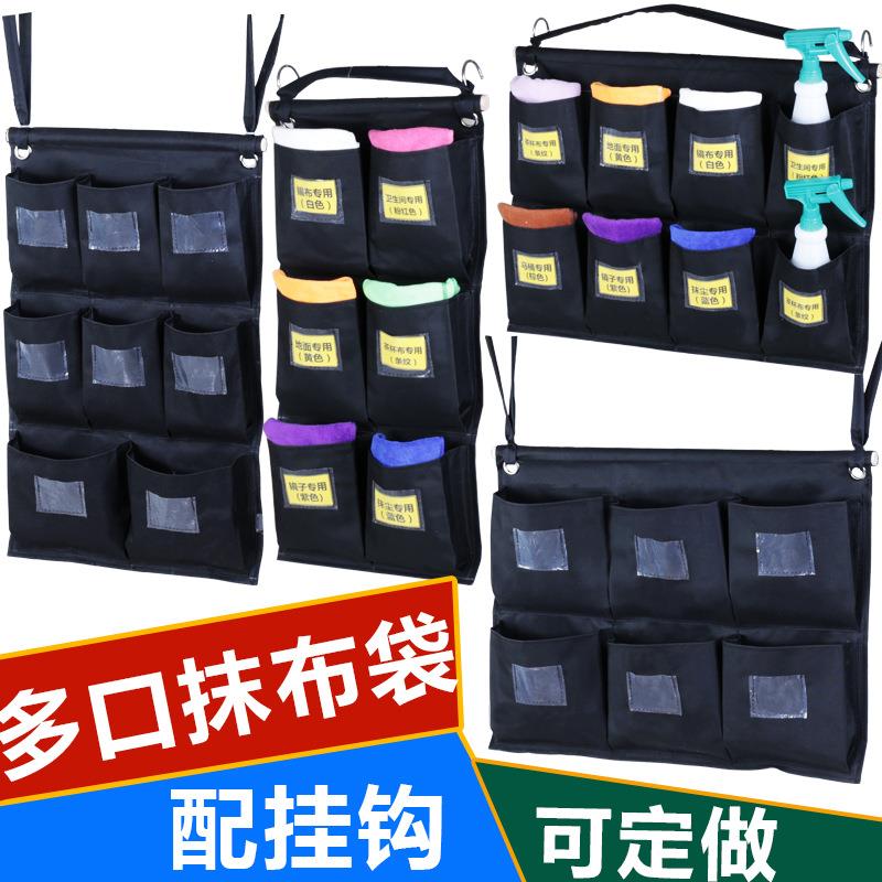 酒店客房保洁分类多色抹布袋挂袋清洁车布草车工具区分毛巾收纳袋