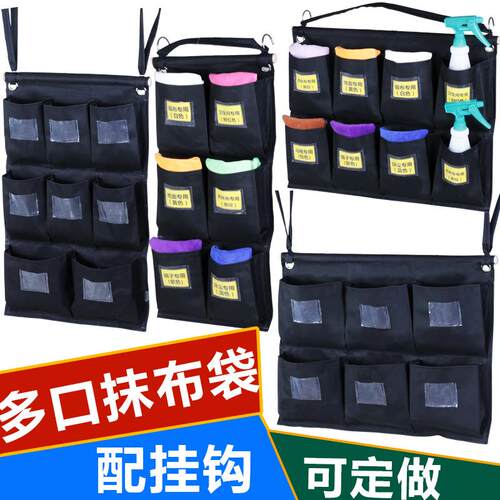 酒店客房保洁分类多色抹布袋挂袋清洁车布草车工具区分毛巾收纳袋