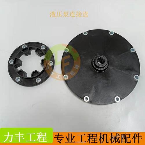 挖掘机液压泵连接盘花键齿花键内铁联轴器徐工XE135/150 XE75/80