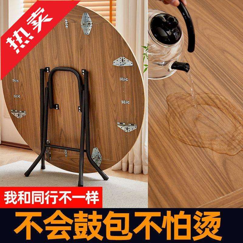 【店铺热销】折叠桌子餐桌家用小型吃饭简易圆形圆桌正方形方桌简