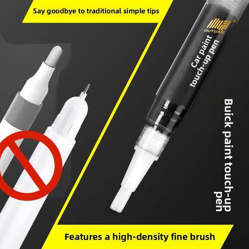 别克修饰笔Gl8 Regal E5 Envision Plus蔚朗Pro Blue 6卓越车专用