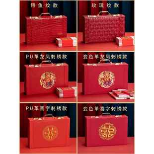 订婚装彩礼的箱子礼金盒带密码锁高端聘礼提亲手提装钱的盒子喜庆