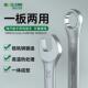 工业级梅花汽开口扳手全套32件套修手具呆扳双工362头两用扳手套