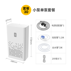 速发电动吸水器桶装水抽水器自动上水器桶装水抽水泵小型家用大功