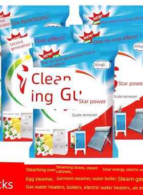 太阳能水箱锅炉除鳞粉清洁星力高效除鳞清洗剂5袋X520G