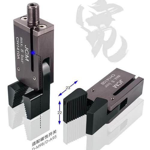 机械手气动水/口夹迷你夹具CH1410AH97311410BC夹爪加宽CH140A-L