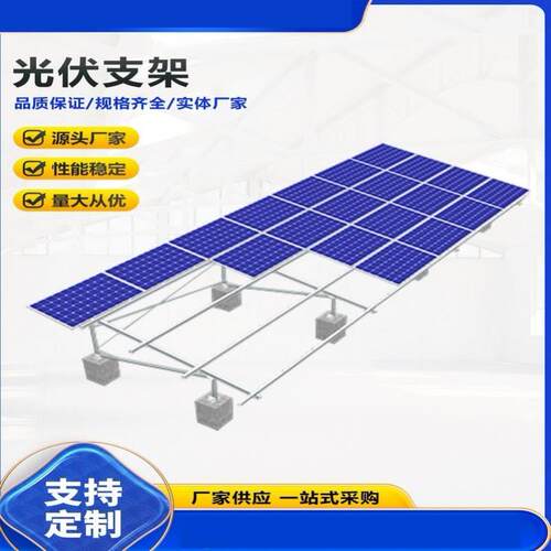 光伏cu型支架现货供应光伏u型支架光伏热浸锌C型钢可调节檩条支架