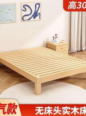 正基松木环保榻榻米床架简约现代E0级储物双人床无床头经济型租房