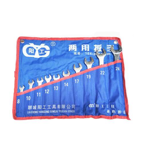 阳工两用开口梅花呆扳手套装 10件套梅花扳手套装8-24MM