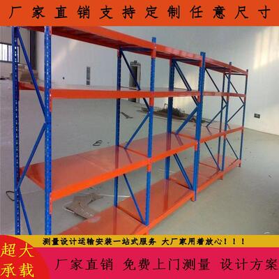 型板货架单层承重2500k中g300kg0HZR0kg蝴蝶孔轻中型高层2米小货