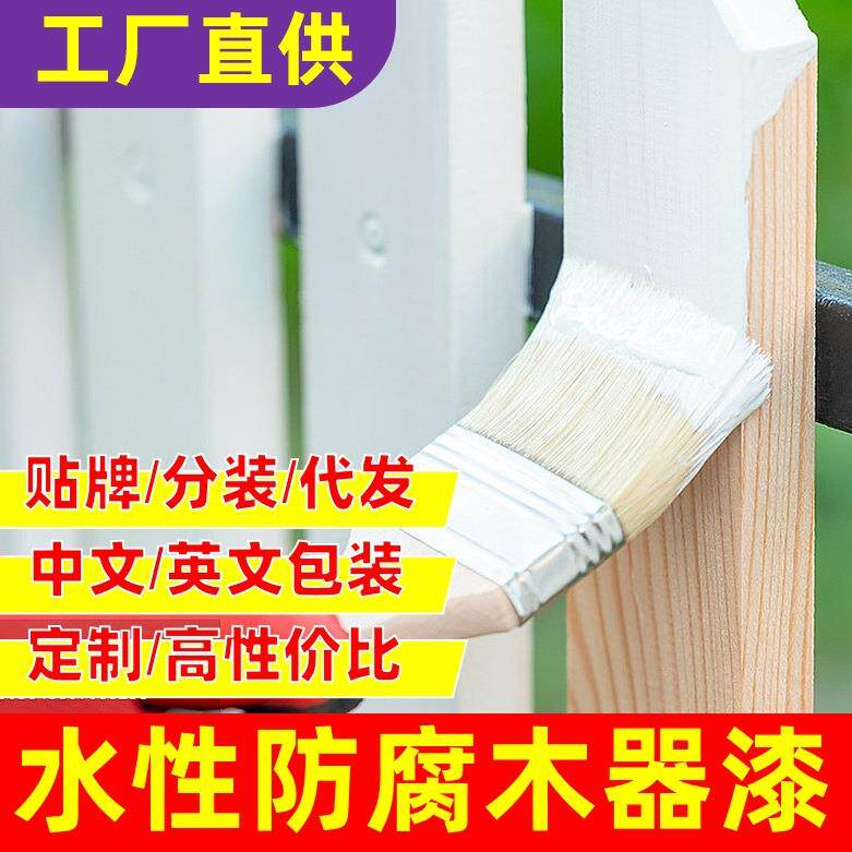木门翻新油漆旧木头门窗门框改色家用自刷水性木器漆家具改造喷漆