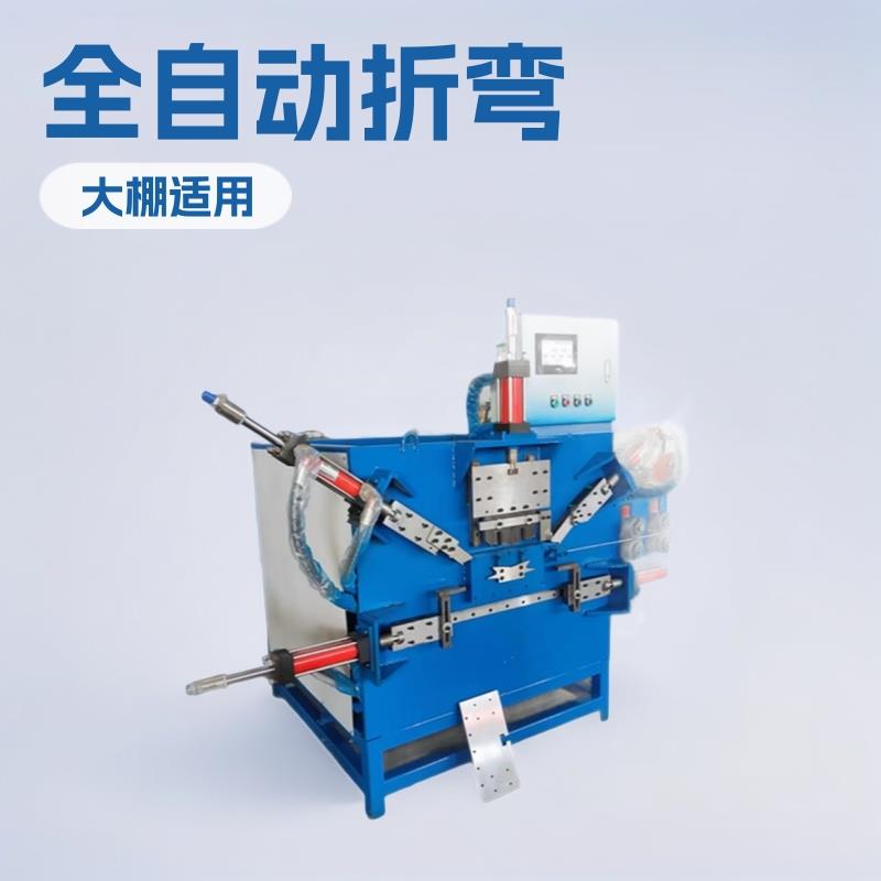 新型大棚蔬菜吊蔓钩握钩机钢丝M钩握弯全自动西红柿吊秧钩折弯机