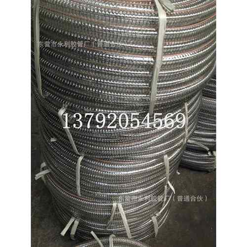 1寸-10寸PVC透明钢丝输油管 PVC柴油汽油输送软管 PVC透明钢丝管