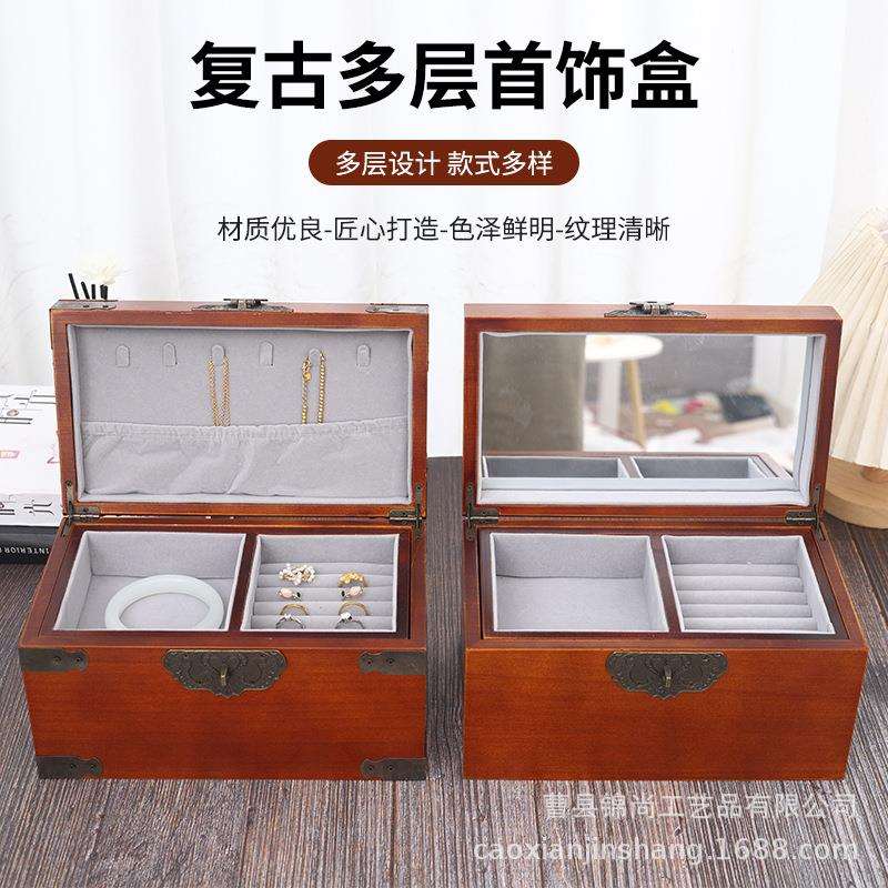 木质防尘收纳盒布袋款首饰盒饰品盒家用桌面翻盖式多格带锁收纳盒
