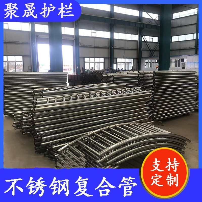 304不锈钢复合管 多种规格护栏管现货 外复201不锈钢碳素钢复合管