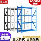 轻型货架货架置物架工厂层板货架可调节货架子落地展示架快递货架