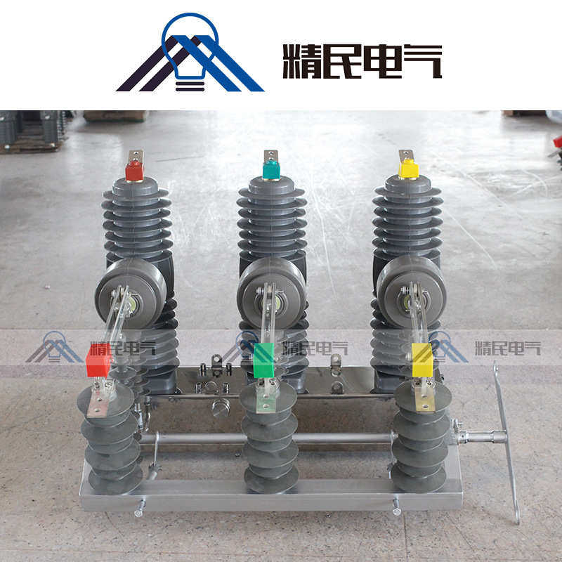 精民柱上高压户外真空断路器ZW32-24G/630带隔离非智能带看门狗,五金/工具,高压自动断路器,淘宝优惠券,粉丝福利购,淘宝优惠卷