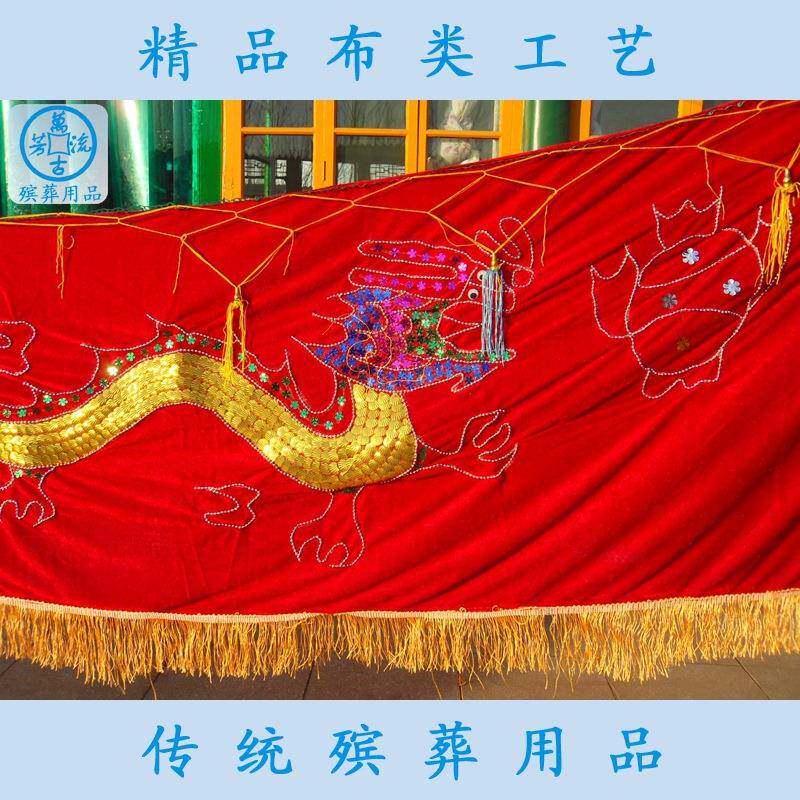 厂中档卧龙棺罩棺材罩