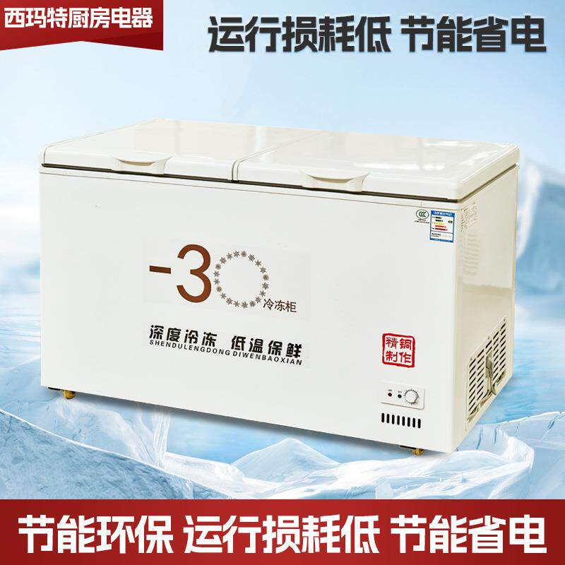 卧式柜单双温冷藏冷冻柜ZZM商用速家用强冰冷冻肉餐馆后厨鲜卧式