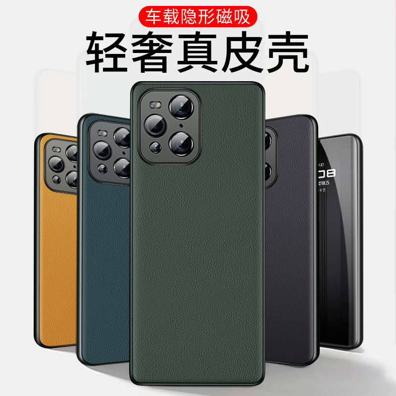 适用oppofindx3手机壳findx3pro真皮oppo高端x3磁吸oppox3findⅹ