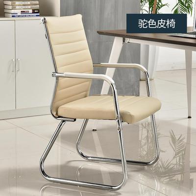 高档办椅电脑椅用皮椅弓形椅简约会公家议学椅生椅人体工学椅麻将