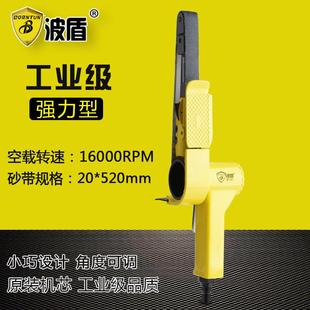 波盾精品型气动砂带机环带砂光机20 1071 520mm砂带机BD