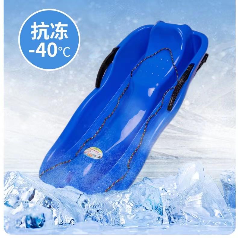十三月滑雪板儿童加厚耐磨爬犁滑草板滑冰单板户外滑沙板雪橇车